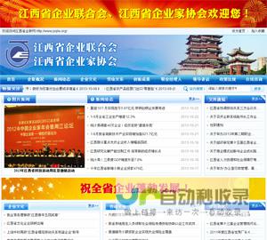 南昌高端网站建设：打造您的卓越数字形象