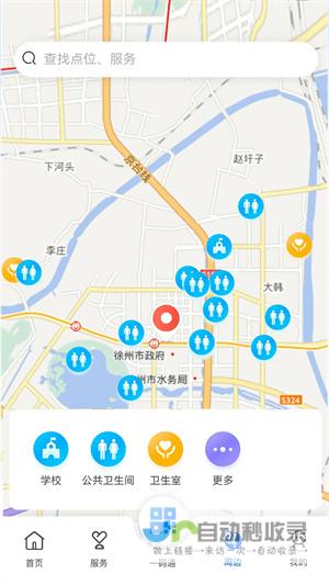 徐州APP开发：定制专属移动应用，提升企业竞争力