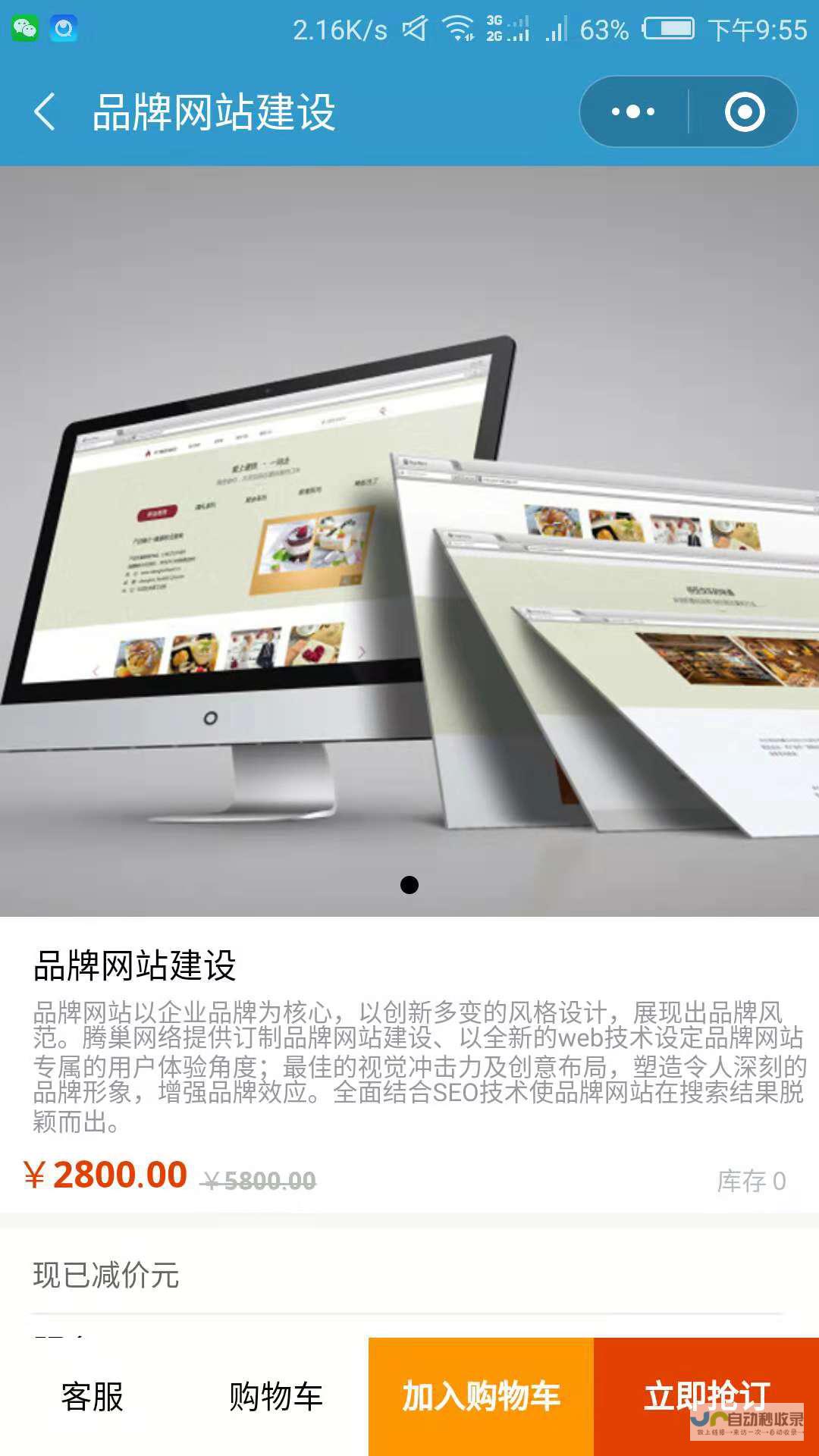 提升业务效率