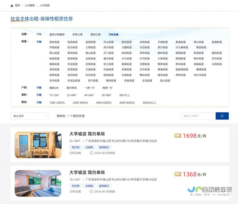 持续更新，保持网站活力