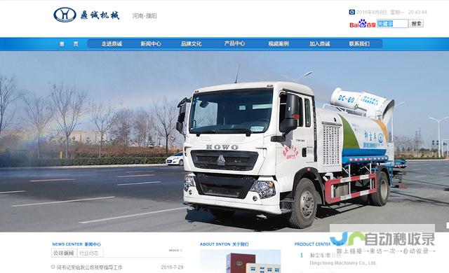 濮阳网站建设：打造您的专属线上名片，提升品牌形象，引爆市场