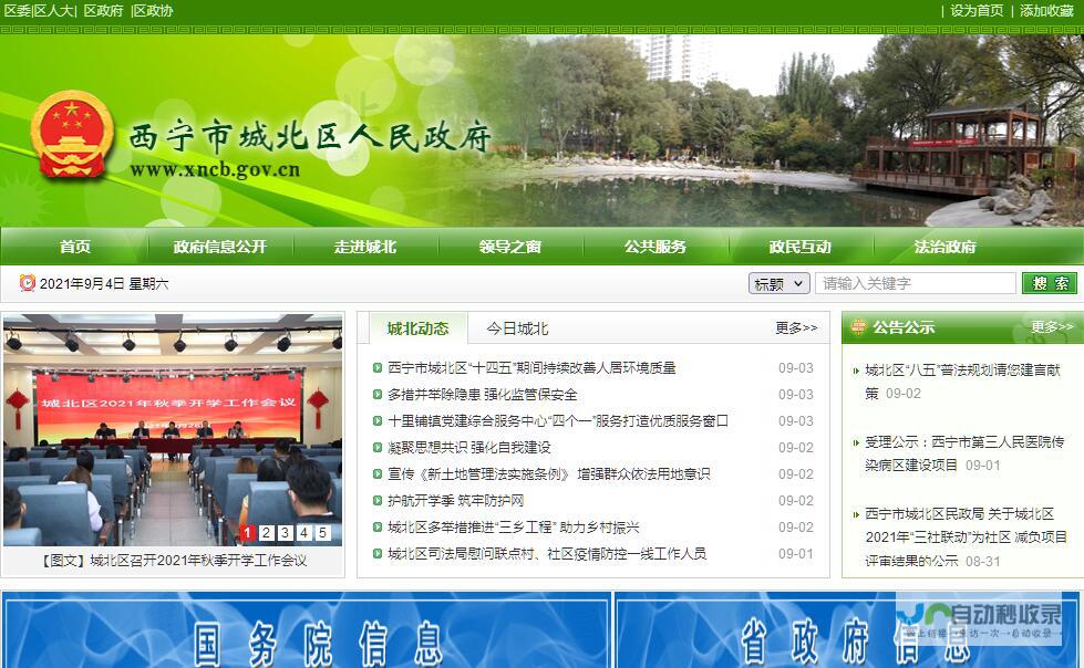 西宁网站推广：提升品牌形象，引爆线上商机