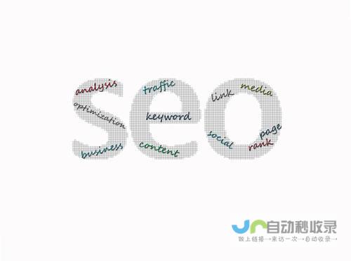 潮州SEO优化：提升网站在潮州地区搜索引擎排名，获得更多客户