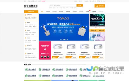 做网站价格：不同类型网站建设费用详解