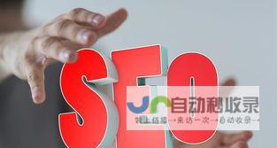 大庆SEO优化服务