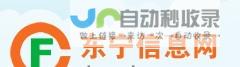东宁网