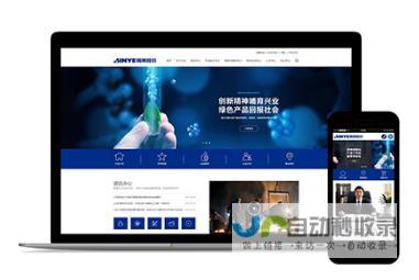长沙网站建设价格：影响因素及如何选择合适的预算方案