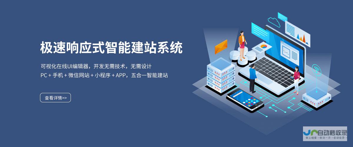 网站建设难易程度分析：影响网站建设难度的因素及应对策略