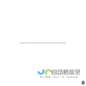 百芯EMA - 在线免费PCBA制造仿真分析SaaS平台